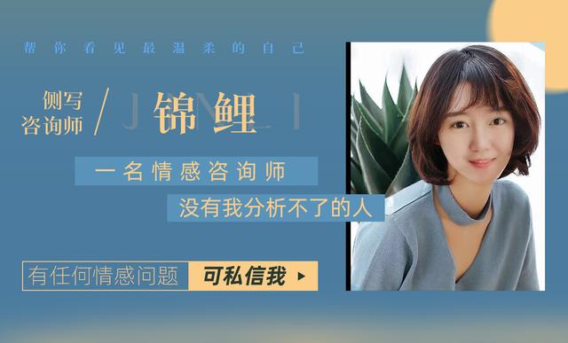 资深情感咨询师，教你如何破除婚姻危机-1.jpg