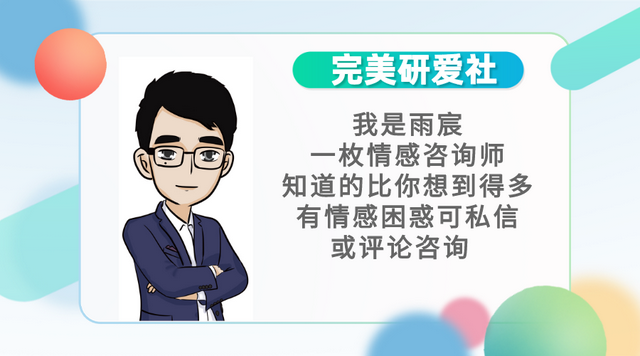 情感危机大爆发，深陷其中我该如何自救？-1.jpg