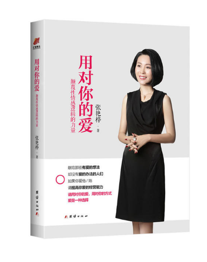 如何处理情感危机？我从业十年的三点心得-4.jpg