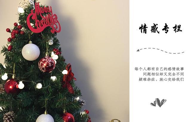 智慧女人情感揭秘：怎么挽回即将离婚的婚姻？-1.jpg
