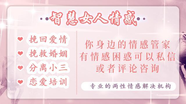 智慧女人情感揭秘：怎么挽回即将离婚的婚姻？-4.jpg