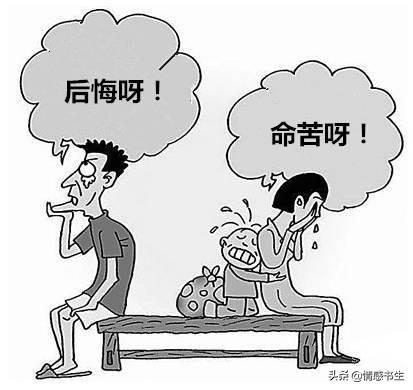 离婚的越来越多，婚姻出现危机，该如何挽回自己的婚姻!-6.jpg