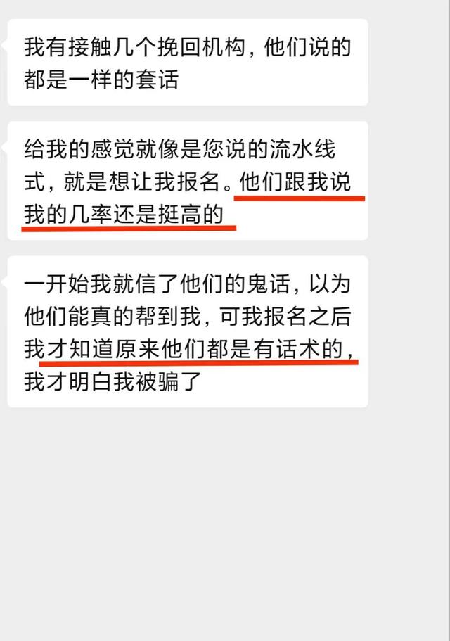 我对你太失望了，咱们还是离婚吧，该怎么挽回破裂的婚姻-2.jpg