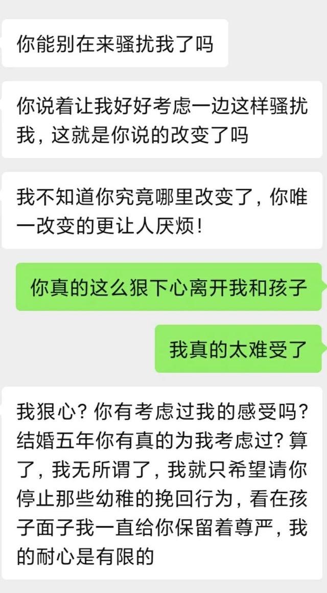 我对你太失望了，咱们还是离婚吧，该怎么挽回破裂的婚姻-8.jpg