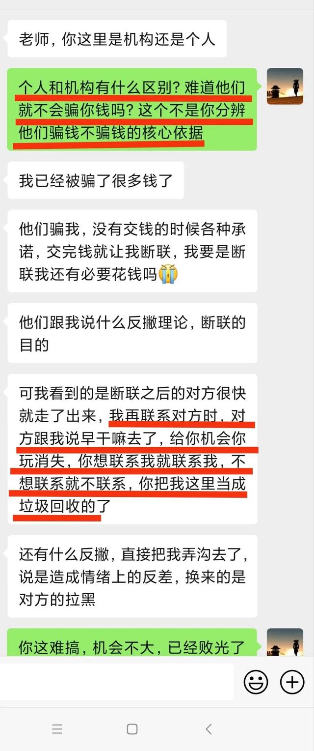 我对你太失望了，咱们还是离婚吧，该怎么挽回破裂的婚姻-11.jpg