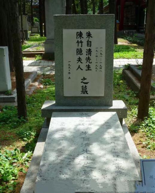 朱自清二妻陈竹隐欲与他离婚，他用这一方式成功挽回婚姻危机！-7.jpg