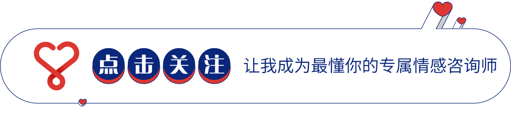 真实挽回案例：因为冷战不沟通导致的离婚，到底如何快速成功挽回-1.jpg