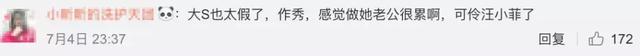 「夫妻情感」婚姻的真相到底是什么？-5.jpg