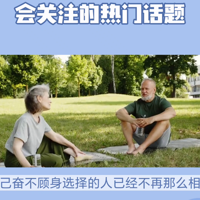 #婚姻情感-2.jpg