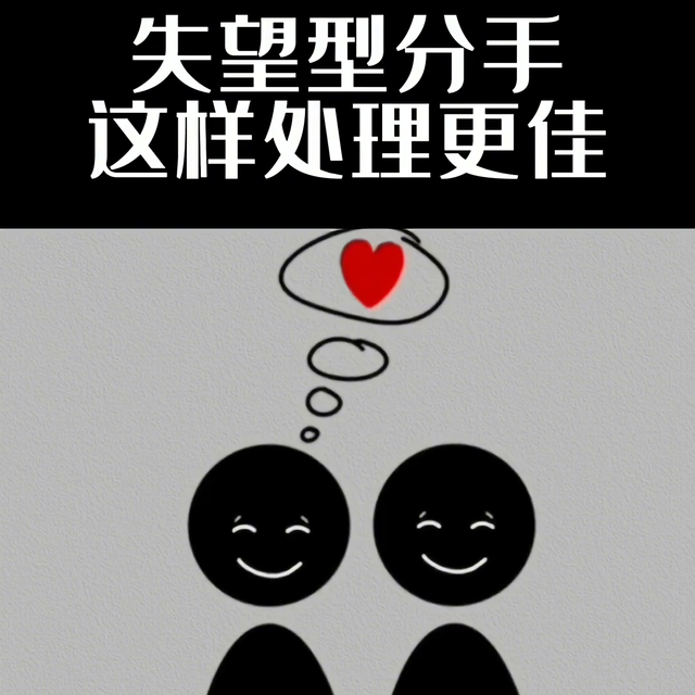 #婚姻情感-2.jpg