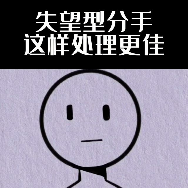 #婚姻情感-1.jpg