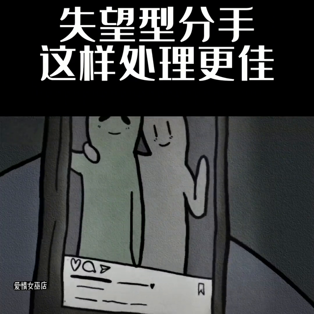 #婚姻情感-4.jpg