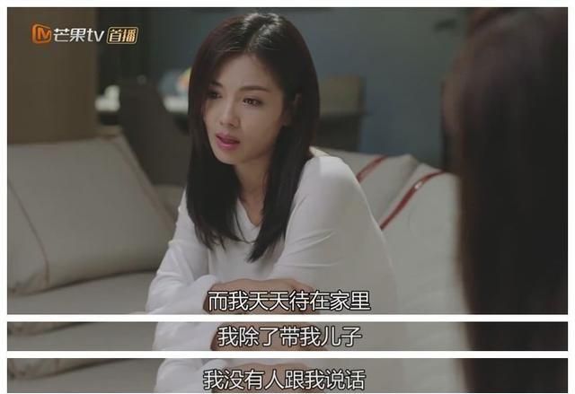 “结婚8年，无话、无爱”：有多少婚姻，过不好，也离不了-9.jpg