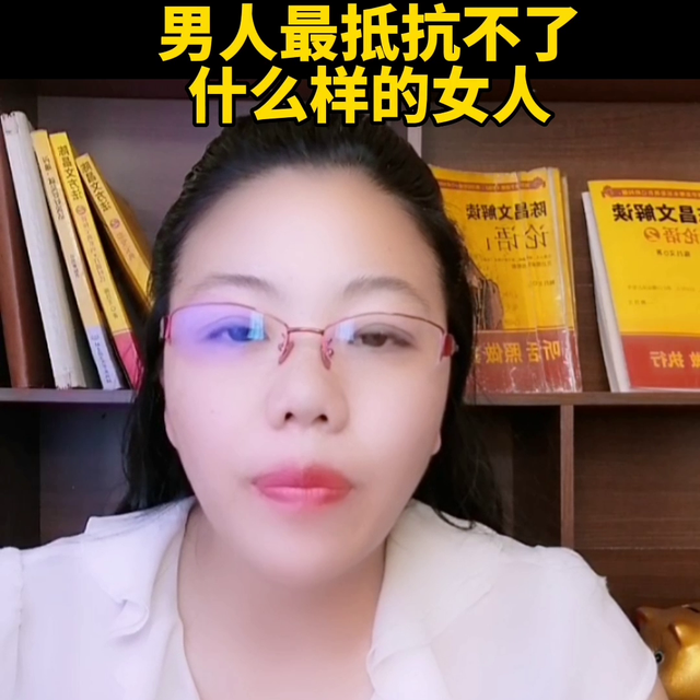 #婚姻情感-4.jpg