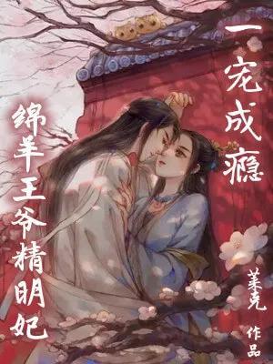 3部情感小说，陪你走进婚姻世界，追寻爱的意义-3.jpg