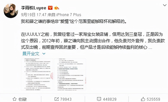 兜兜转转还是你，离婚又复婚的8对明星夫妻，回忆总是美好的-23.jpg