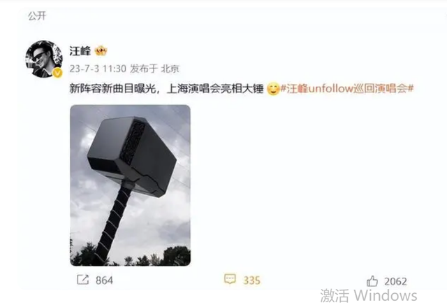 data/attachment/forum/202307/05/155331i0jl43xrencbl37o.jpg