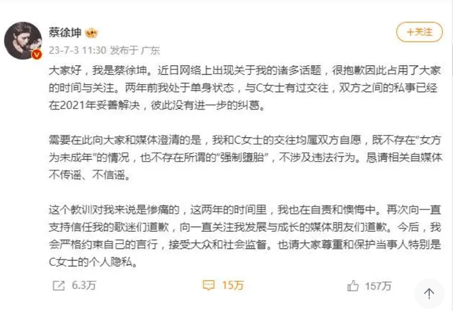 汪峰定律石锤传言？解读娱乐圈中的八卦现象-2.jpg