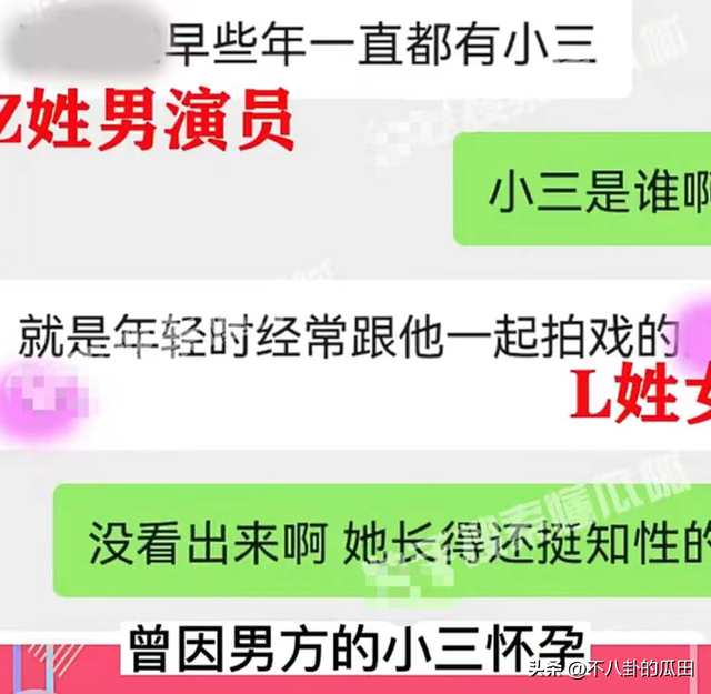 2023年还不到半个月，娱乐圈已有8个桃色瓜，戏骨顶流都在-10.jpg