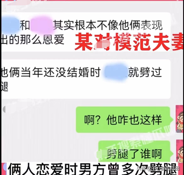 2023年还不到半个月，娱乐圈已有8个桃色瓜，戏骨顶流都在-24.jpg