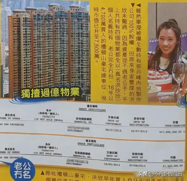2023年还不到半个月，娱乐圈已有8个桃色瓜，戏骨顶流都在-23.jpg