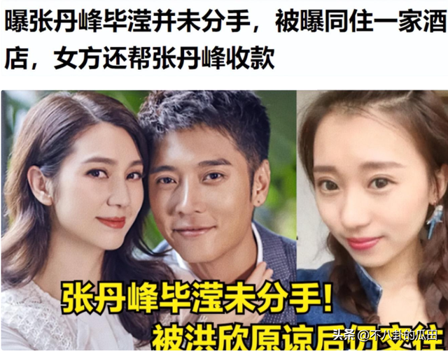 2023年还不到半个月，娱乐圈已有8个桃色瓜，戏骨顶流都在-19.jpg