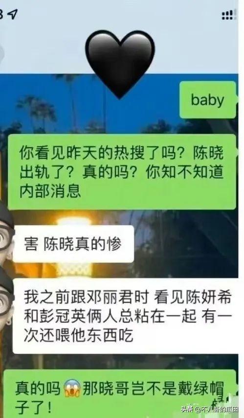 2023年还不到半个月，娱乐圈已有8个桃色瓜，戏骨顶流都在-41.jpg