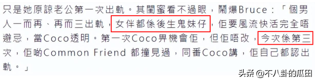 2023年还不到半个月，娱乐圈已有8个桃色瓜，戏骨顶流都在-33.jpg