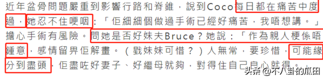 2023年还不到半个月，娱乐圈已有8个桃色瓜，戏骨顶流都在-37.jpg