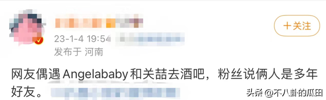 2023年还不到半个月，娱乐圈已有8个桃色瓜，戏骨顶流都在-45.jpg