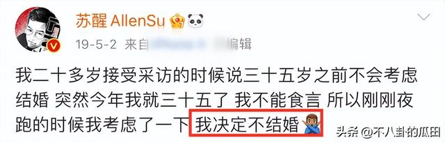 2023年还不到半个月，娱乐圈已有8个桃色瓜，戏骨顶流都在-52.jpg