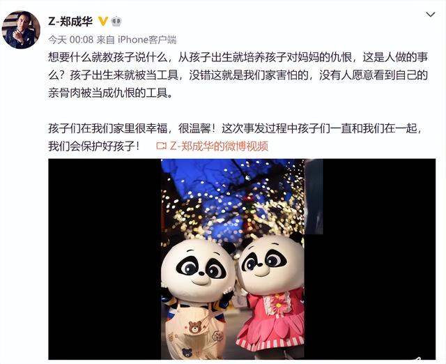 2023年刚过去一周，娱乐圈就爆出7个“花式大瓜”，个个让人反思-13.jpg