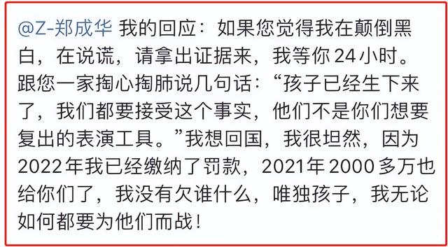 2023年刚过去一周，娱乐圈就爆出7个“花式大瓜”，个个让人反思-14.jpg