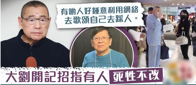 2023年刚过去一周，娱乐圈就爆出7个“花式大瓜”，个个让人反思-25.jpg