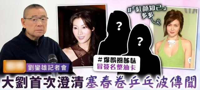 2023年刚过去一周，娱乐圈就爆出7个“花式大瓜”，个个让人反思-26.jpg